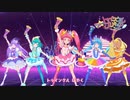【MAD】スタプリ / 電気グルーヴ【ED】