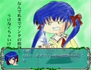 KanonRPG その3
