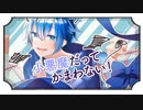 [誕生日記念]　社畜マンが「小悪魔だってかまわない!」を歌ってみたbyあさひ