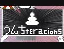 せぶtech.mp5(安定版)