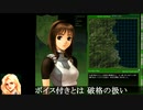PD５＋X「シングル３：オフタックル」戦闘上編