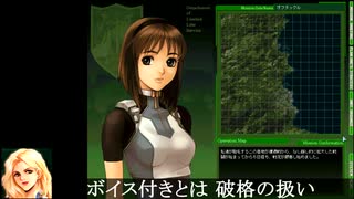 PD５＋X「シングル３：オフタックル」戦闘上編