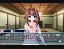 【美夏共通】D.C.II P.S. ダ・カーポⅡ 二人実況 Part16【ギャルゲー】