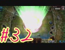 【遊戯王 マスターデュエル】決闘！マスターデュエル！#32【実況プレイ】