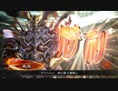 【三国志大戦6】駄君主がケニアで遊ぶそうです1789