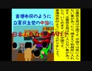 群衆立ち上がろうAfterEffectsのアニメーション　１２