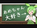 【FALL GUYS】楽しくずん研ゼミ！-キャンディードロボー編【VOICEVOX実況】