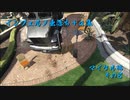 GTAV インフェルノ出落ち+α集 マイケル編 その8