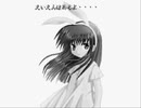 KanonRPG その6