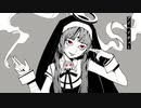 【歌ってみた】神っぽいな/零(cover）shortver.