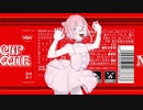 【砂糖茶紀】サラマンダー【UTAUカバー】