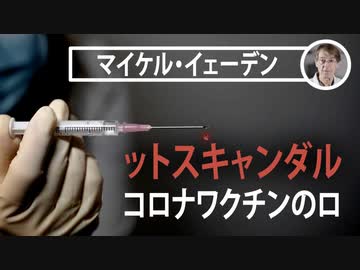 こうやって殺してきたのが分かりました。