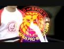 新日本プロレス「Burning!!」 MV【ボーカロイド×NJPW】