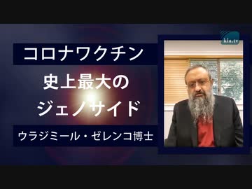 人類史上最大の殺害計画