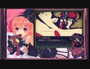 【実況プレイ】LiEat 3 ~嘘喰いドラゴンと黄金色の怪盗~ Part 2