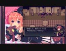 【実況プレイ】LiEat 3 ~嘘喰いドラゴンと黄金色の怪盗~ Part 3