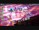 【NEOVERSE】サヤのコスチューム解除を目指してハンターモードのクリアーを目指す④（プレイ動画）