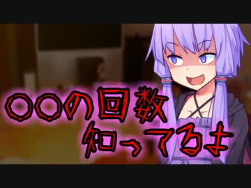 あかねちゃんの誕生日を忘れていないことにしたゆかり課長