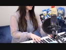 【水樹奈々】ALL FOR LOVE　歌ってみた