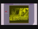 ゲームボーイ音源で G【レイフォース】