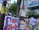 TIJ 小岩駅南口　街宣2