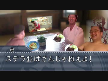 ホラー淫夢「浩二の胃袋」