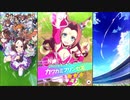 【ウマ娘 プリティーダービー】ウマ娘ストーリー カワカミプリンセス Part.01