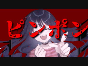 【ボカデュオ】必然的Causality 【EL】