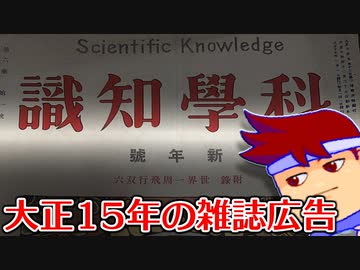 おいしく、たのしく、すこやかに編。【バーチャルいいゲーマー】