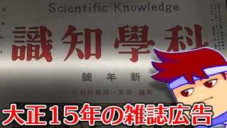 おいしく、たのしく、すこやかに編。【バーチャルいいゲーマー】