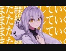 カノン【歌ってみた＠音夢ねむ】