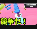 帰ってきたフォールガイズ【ゆっくり実況】#642