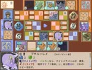 ファンタジーピース「ＣＰＵ対戦風景（γ０．３７）」