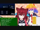 カラオケ対決　VSしろさん