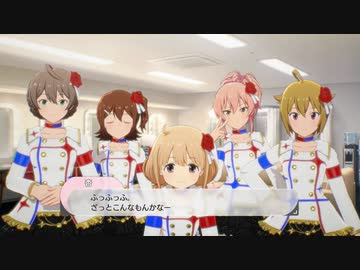 【5月7日】実際の日付で駆け抜けるスタマス