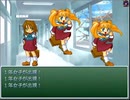 KanonRPG 実況するんじゃ無い? Part1