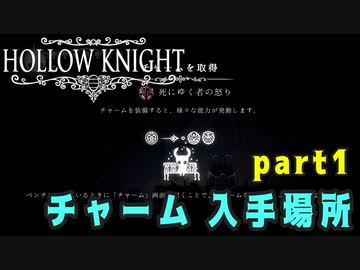 Hollow Knight 攻略参考動画 Hollow Knight Porady Sorceryforce