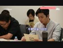 日本語字幕【梨泰院クラス】[メイキング] 青春！覇気！個性最高レベルの俳優たちの台本リーディング現場!!