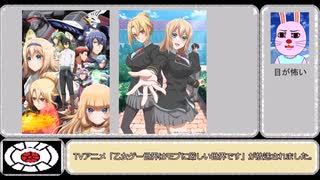 【ゆっくり解説】乙女ゲー世界はモブに厳しい世界です　１話