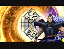 【英傑大戦】好きな英傑で楽しむpart2【正八位下】