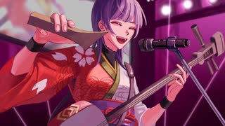 吹鳴道歌 / わけワカメのさっぱりピーマン(VocaDuo2022)