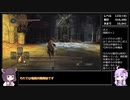 【ダークソウル１～３】ランダム封印＋α縛り part18