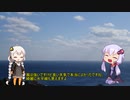 トリシティでどこに行く紀伊半島一周編Part4【ゆかり・あかり車載】
