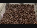 珈琲豆の片手鍋焙煎記録(20220503-1)