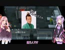 【ポケモンコロシアム】【ボイロ実況】ゆかりさん、オーレ地方を行く#18【ダークポケモン研究所その２】