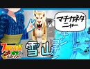 【7daystodie】雪山で事件発生！キーバインドの悲劇は繰り返す。あと急にささやきます。【新生感染が止まらないα20#9】