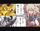 聖刻で暴れたい！主のデュエル！！(VOICEVOX実況プレイ)「遊戯王マスターデュエル」
