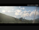 Arknights meet WarThunder【WarThunder x Arknights】