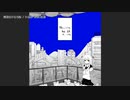 【ニコカラ】 異星にいこうね【onvocal】