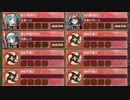 異界超越と最古の文明 -肆- 難しい　放置【城プロRE ☆2改以下編成】